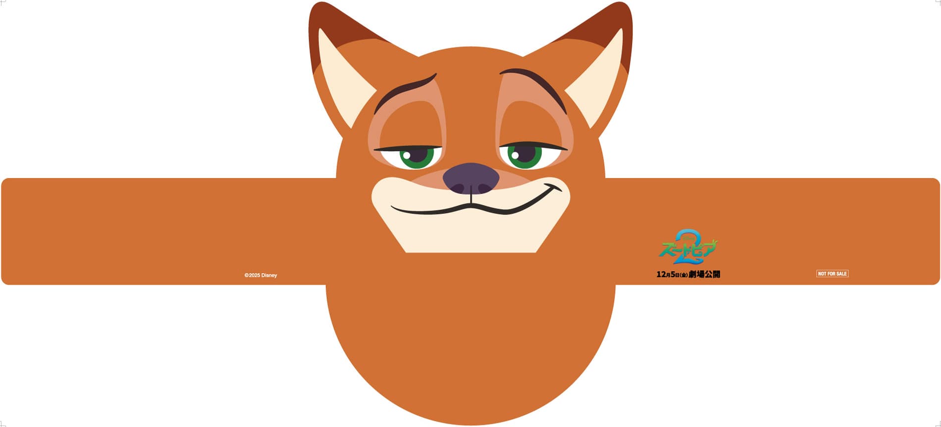 配布サンバイザー見本画像