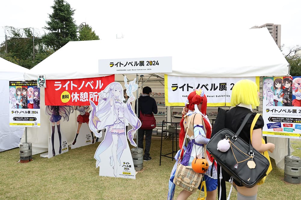 池ハロ2024年写真