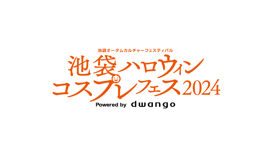 IKebukuro Halloween Cosplay Fes 2024