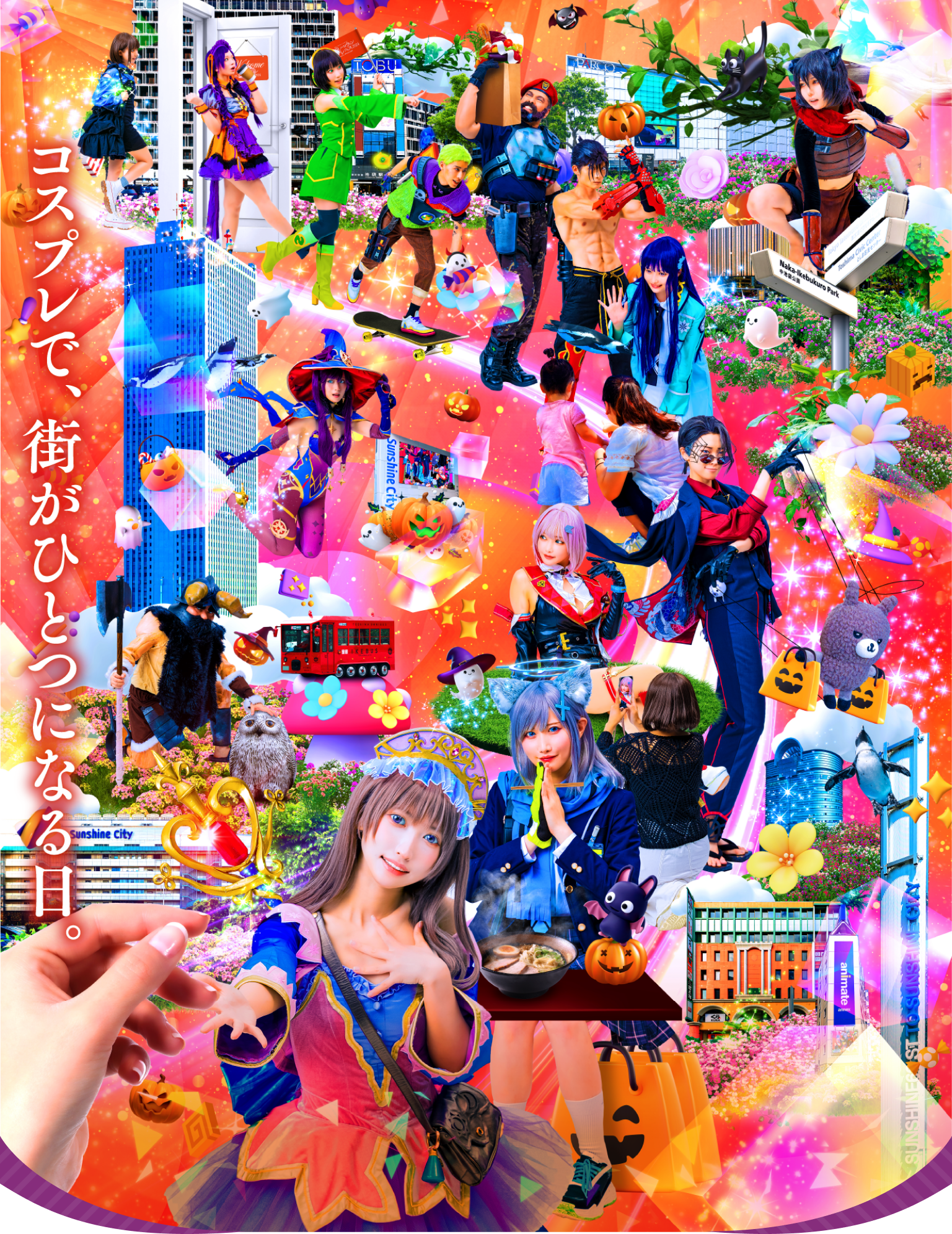 Ikebukuro Halloween Cosplay Fes 2024