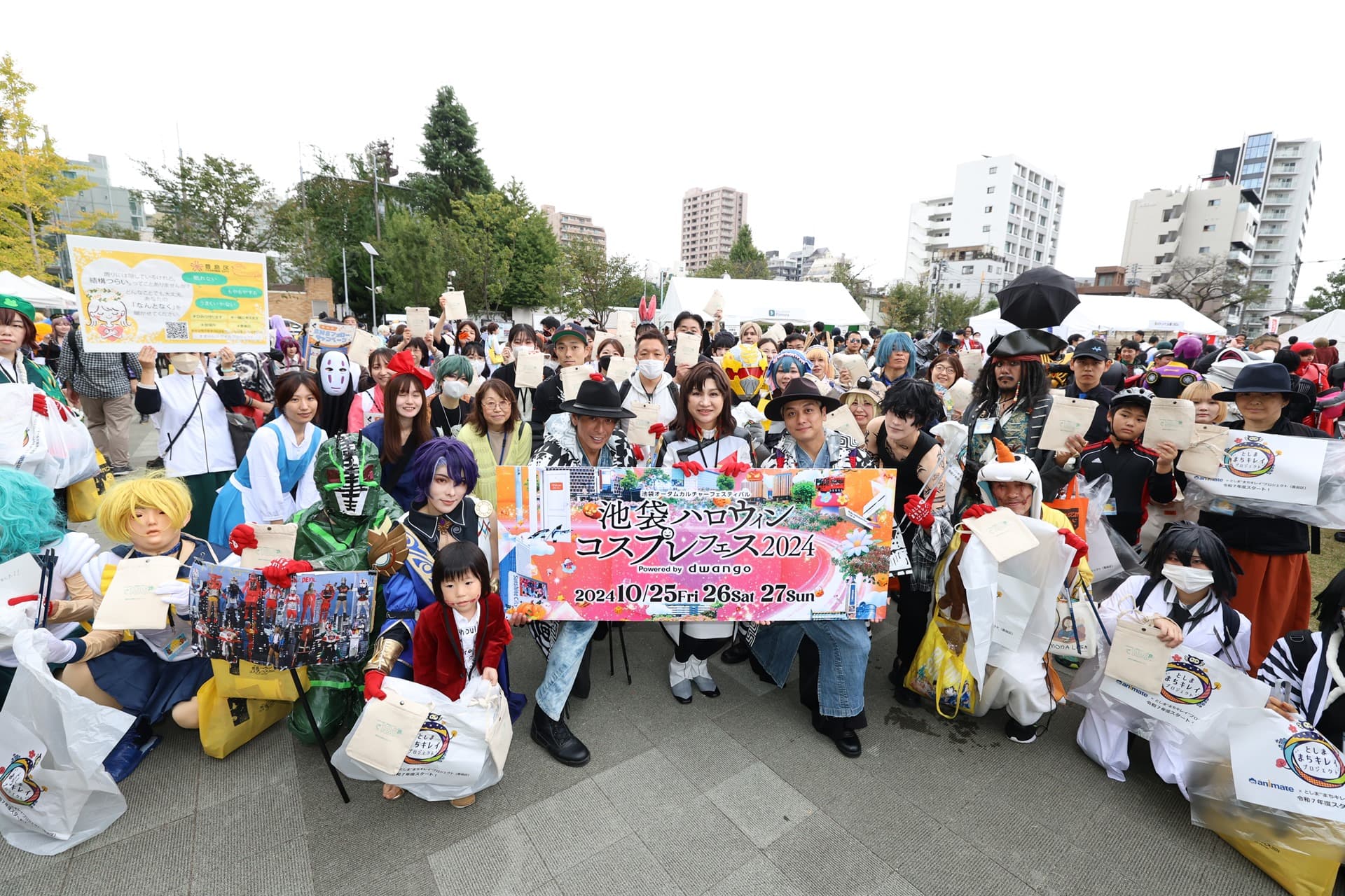 池ハロ2024”まちキレイ”プロジェクト記念撮影（DAY1）の様子