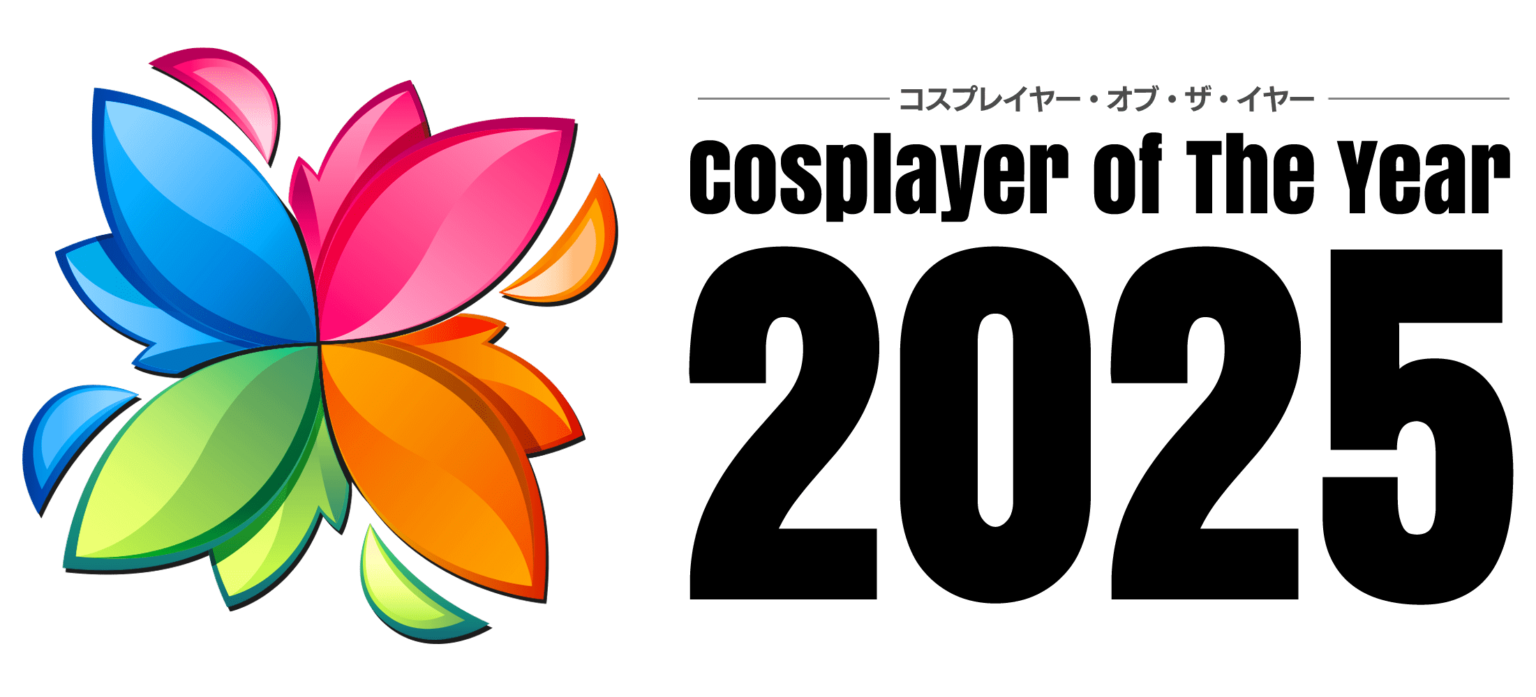 COTY2025コラボステージ