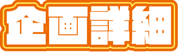 池ハロナイト
