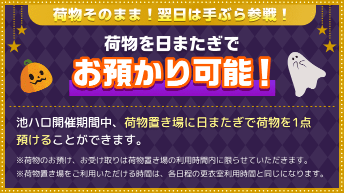 特典イメージ画像