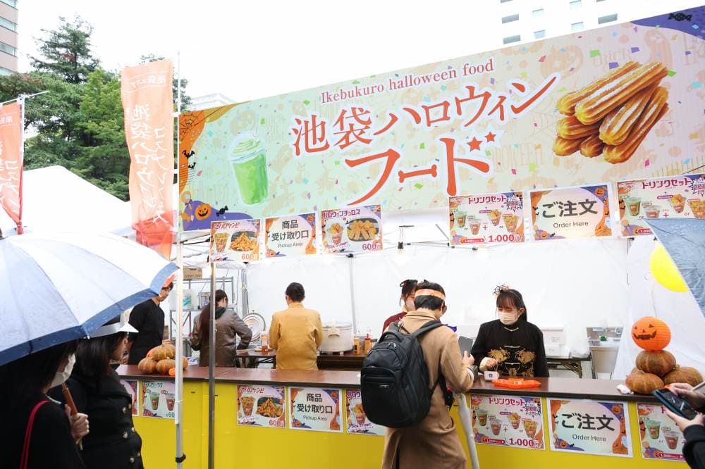 池ハロ2025年写真