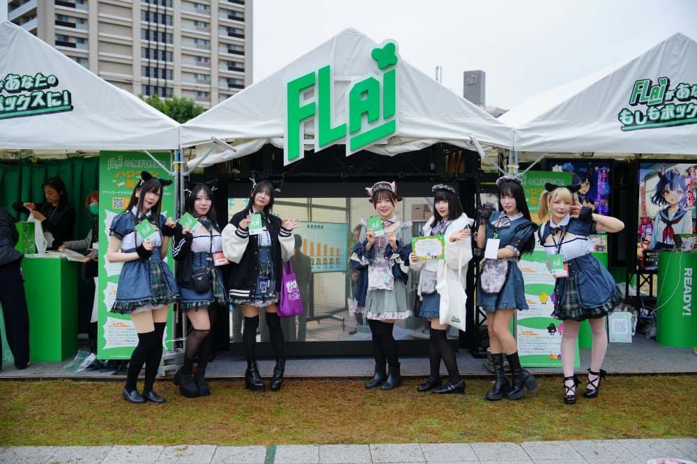 池ハロ2025年写真