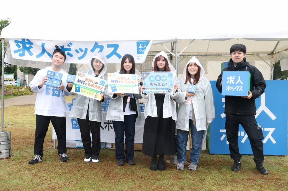 池ハロ2025年写真