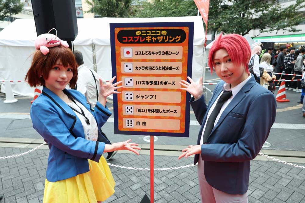 池ハロ2025年写真