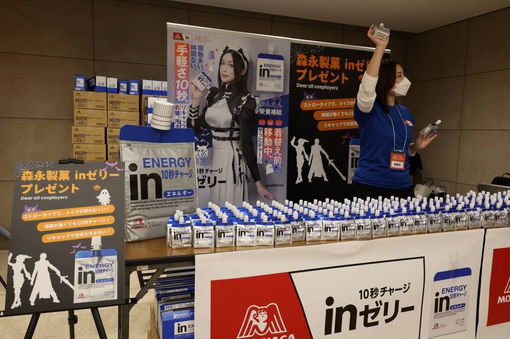 池ハロ2025年写真