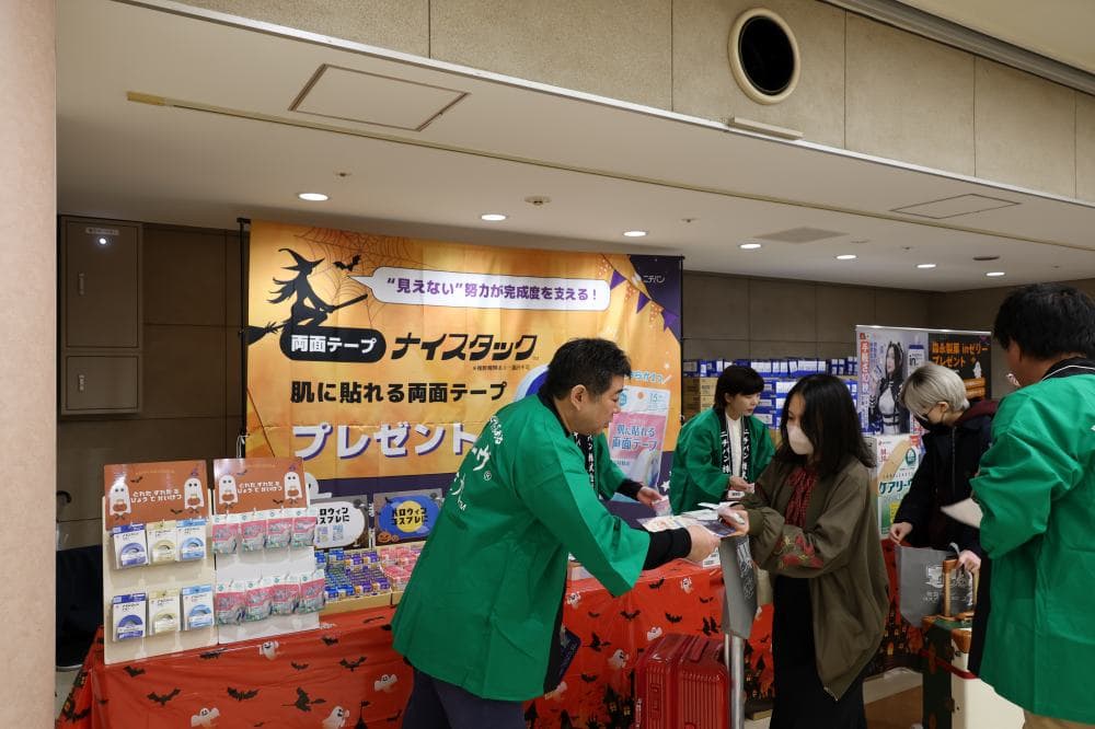 池ハロ2025年写真