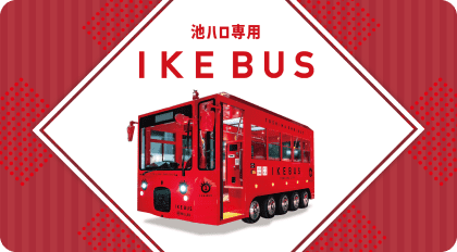 IKEBUS