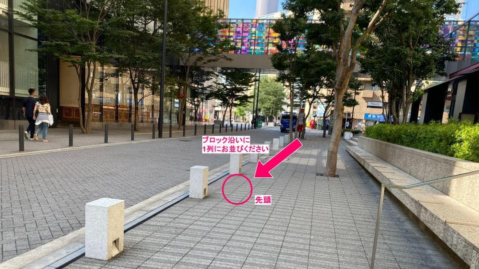 乗車場所詳細 中池袋公園付近（Hareza池袋前）