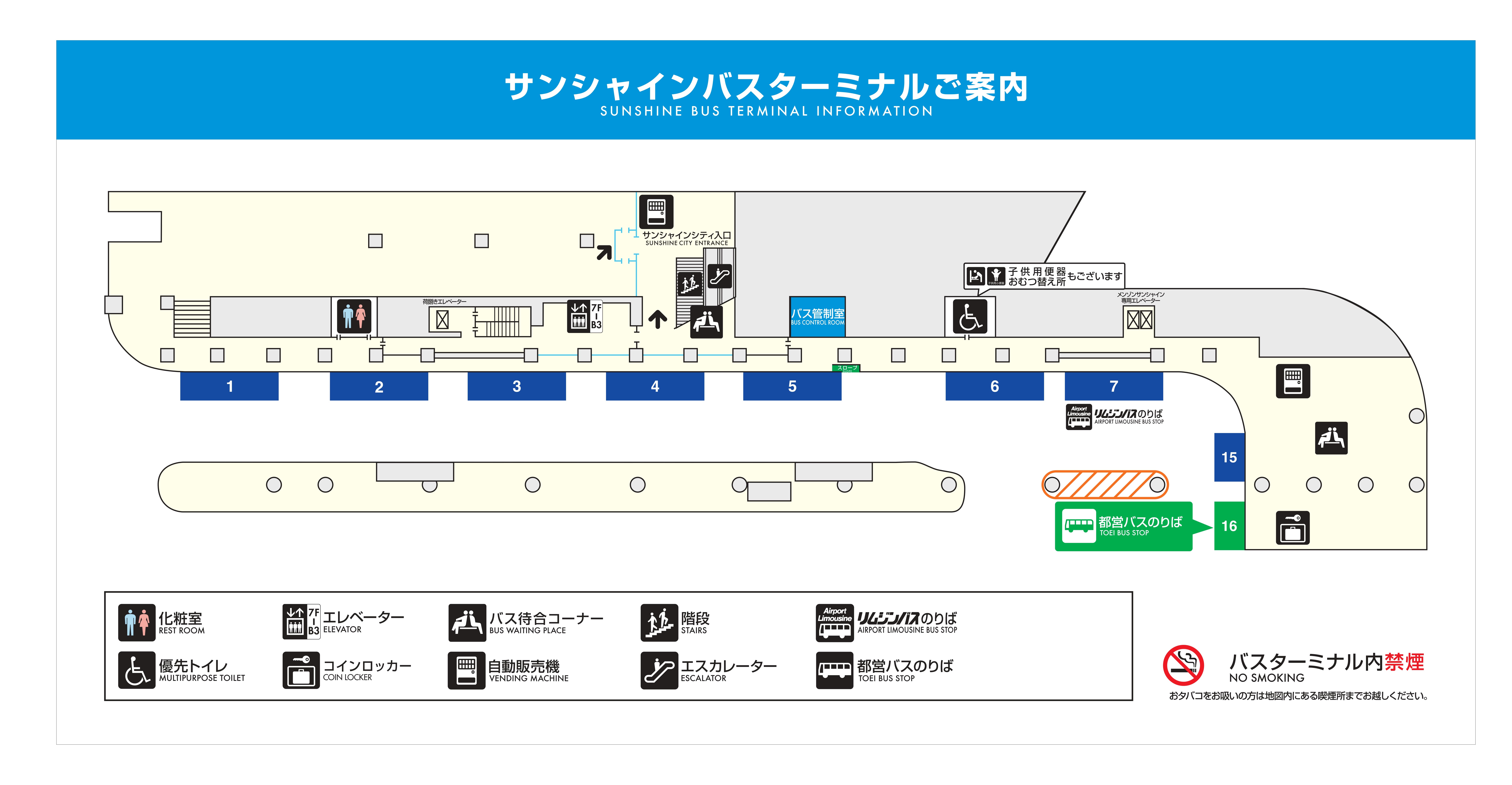 乗車場所詳細 サンシャインバスターミナル（4バース）