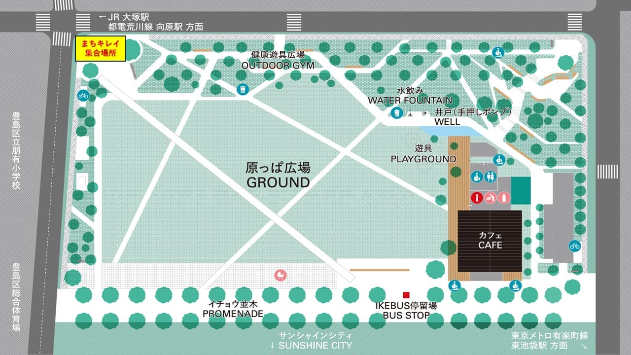 池ハロ2025”まちキレイ”プロジェクト 集合場所写真