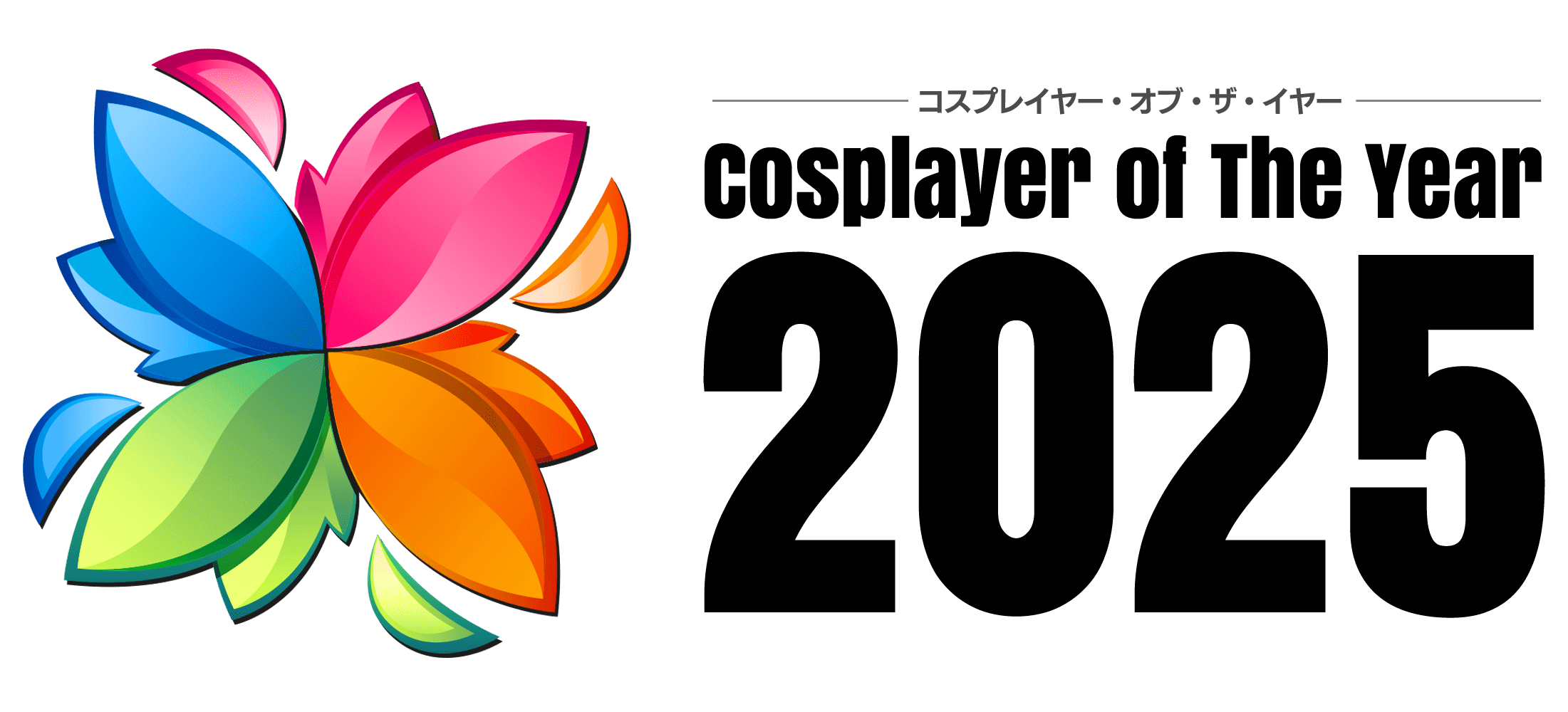 COTY2025コラボステージ