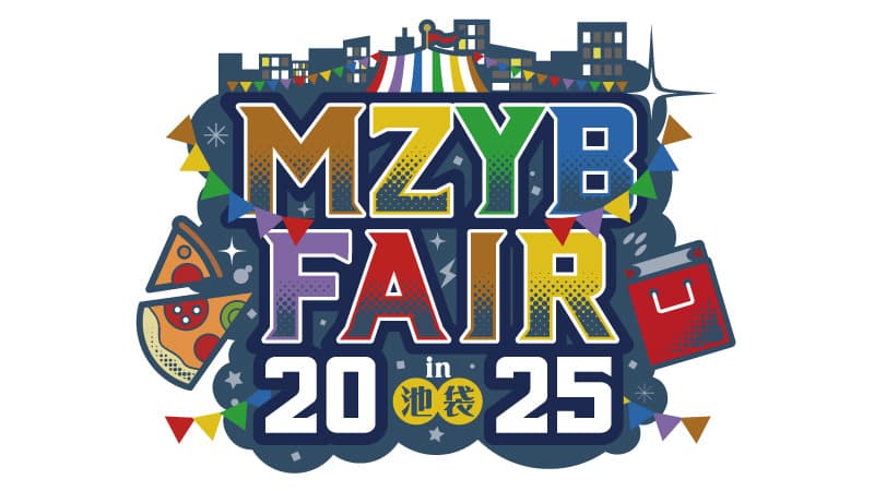MZYB FAIR 2025 in 池袋