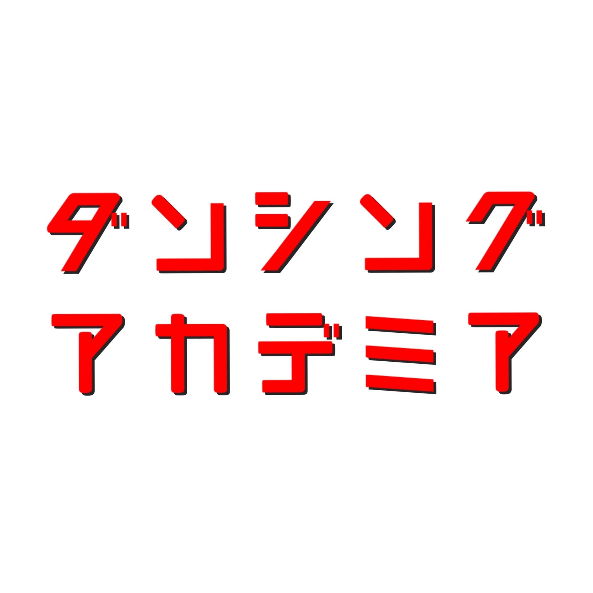 出演者サムネイル