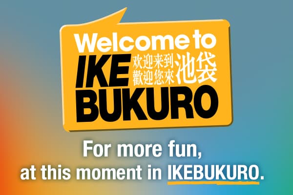 Welcome to IKEBUKURO 池袋インバウンド推進協力会