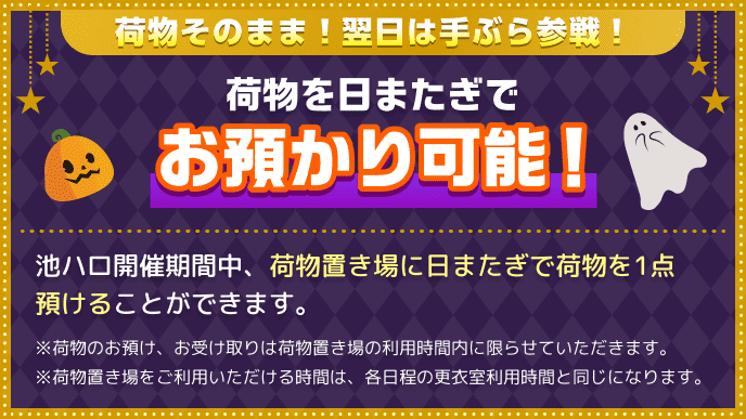 特典イメージ画像