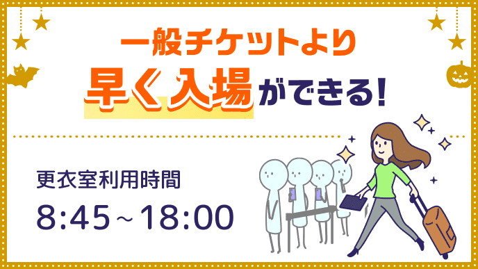 特典イメージ画像