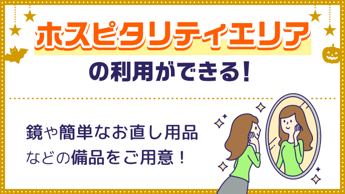 特典イメージ画像