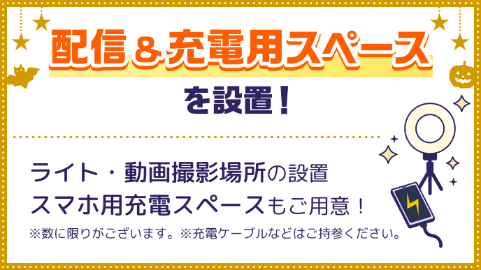 特典イメージ画像