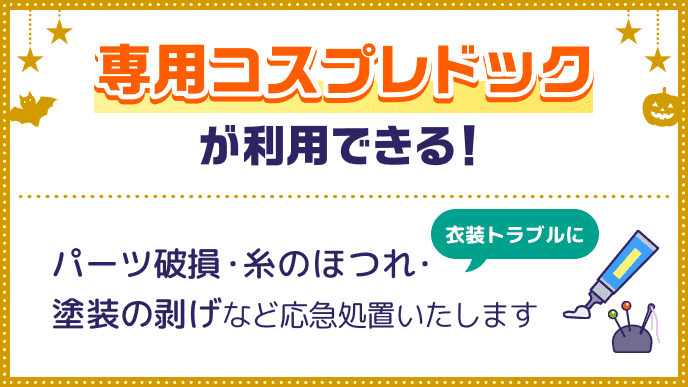 特典イメージ画像