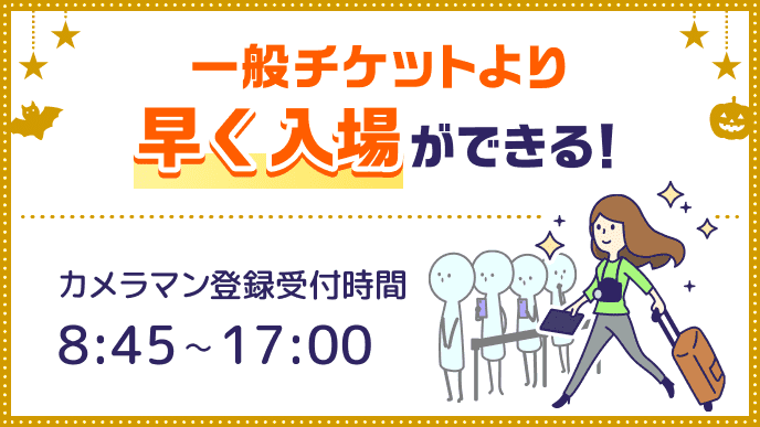 特典イメージ画像