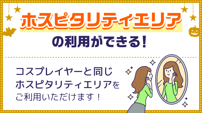 特典イメージ画像