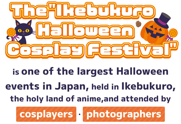 The "Ikebukuro Halloween Cosplay Festival" is one of the largest Halloween events in Japan, held in Ikebukuro, the holy land of anime, and attended by cosplayers and photographers