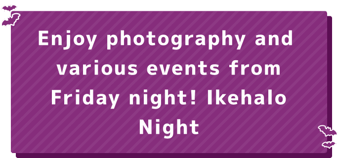 Enjoy photography and various events from Friday night! Ikehalo Night