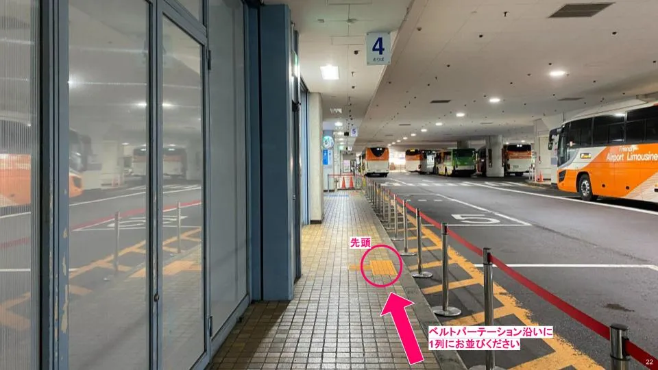 サンシャインバスターミナル（4バース）乗車場所写真