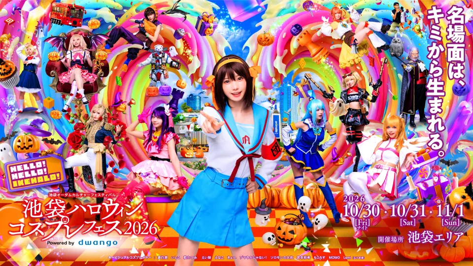 キービジュアルコスプレイヤーランウェイ　サムネイル画像