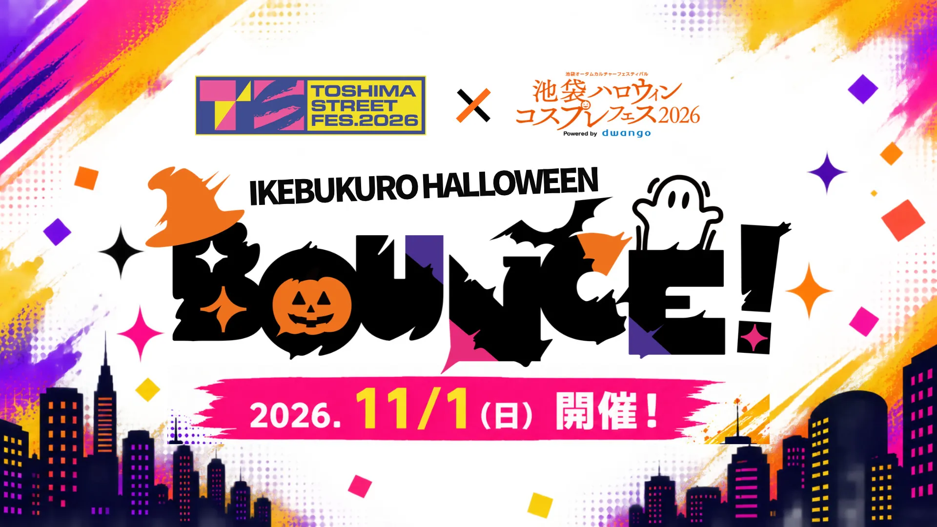 池袋ハロウィンコスプレフェス×TOSHIMA STREET FES”BOUNCE!”サムネイル