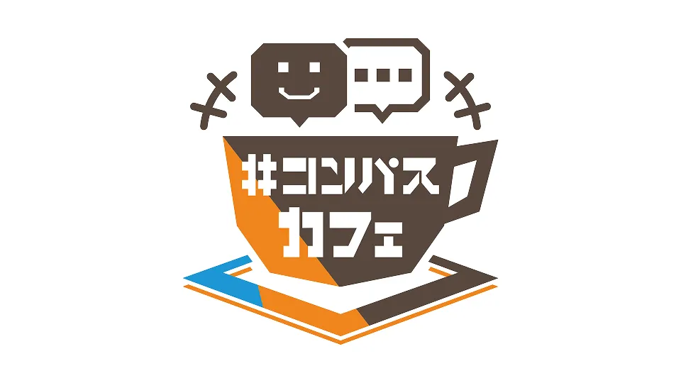 池ハロ2026×#コンパスカフェ　サムネイル画像