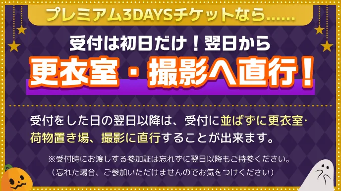 ピックアップバナー画像