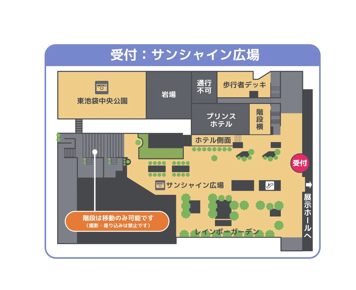 池ハロナイト受付マップ
