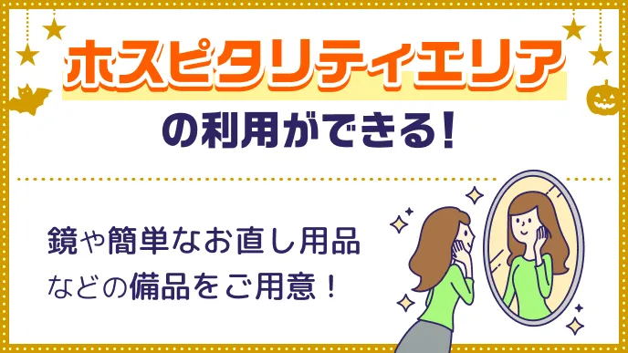特典イメージ画像