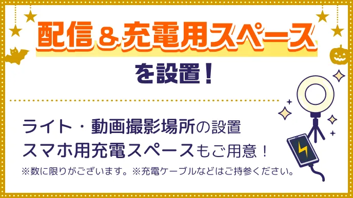 特典イメージ画像