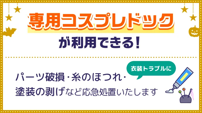 特典イメージ画像