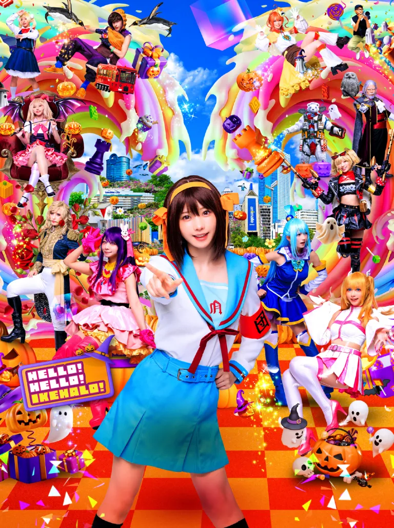 池ハロ2026メインビジュアル
